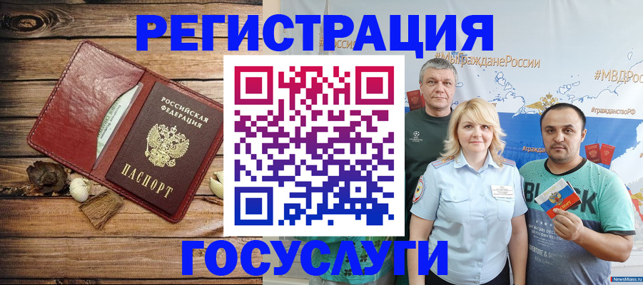 прописка для военкомата в Куйбышеве